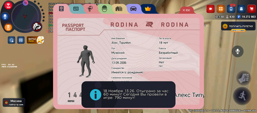 Screenshot 20251118 192613.jpg