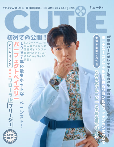 magazine shoots (1).png