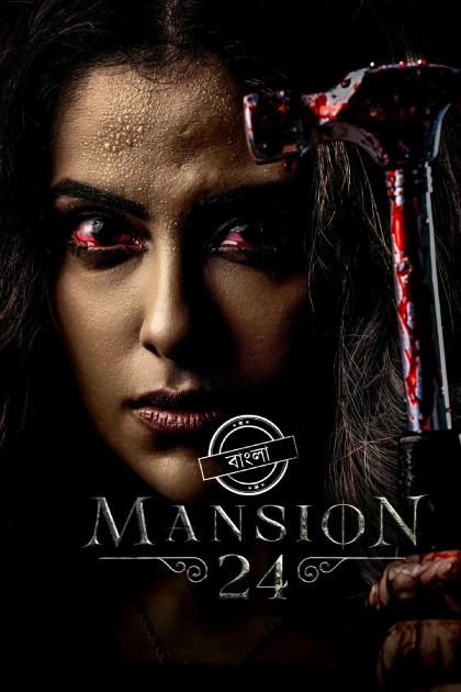 Mansion 24 2023 S01 Dual Audio Bengali ORG Hindi Hotstar WEB DL H264 AAC 1080p 720p 480p ESub.webp