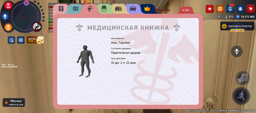 Screenshot 20251118 184440.jpg
