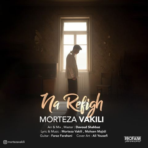 دانلود آهنگ مرتضی وکیلی به نام نارفیق