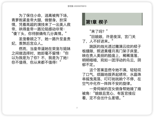 iShot 2025 11 17 14.28.59.png