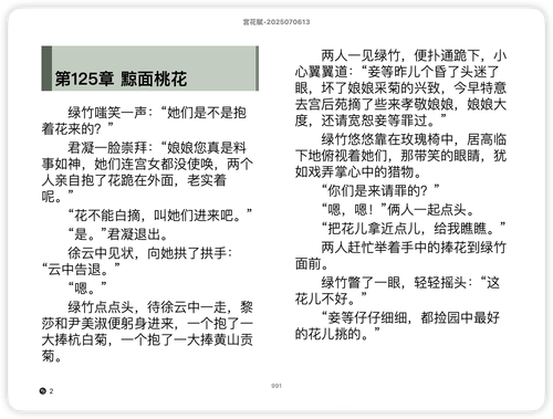 iShot 2025 11 17 14.29.08.png