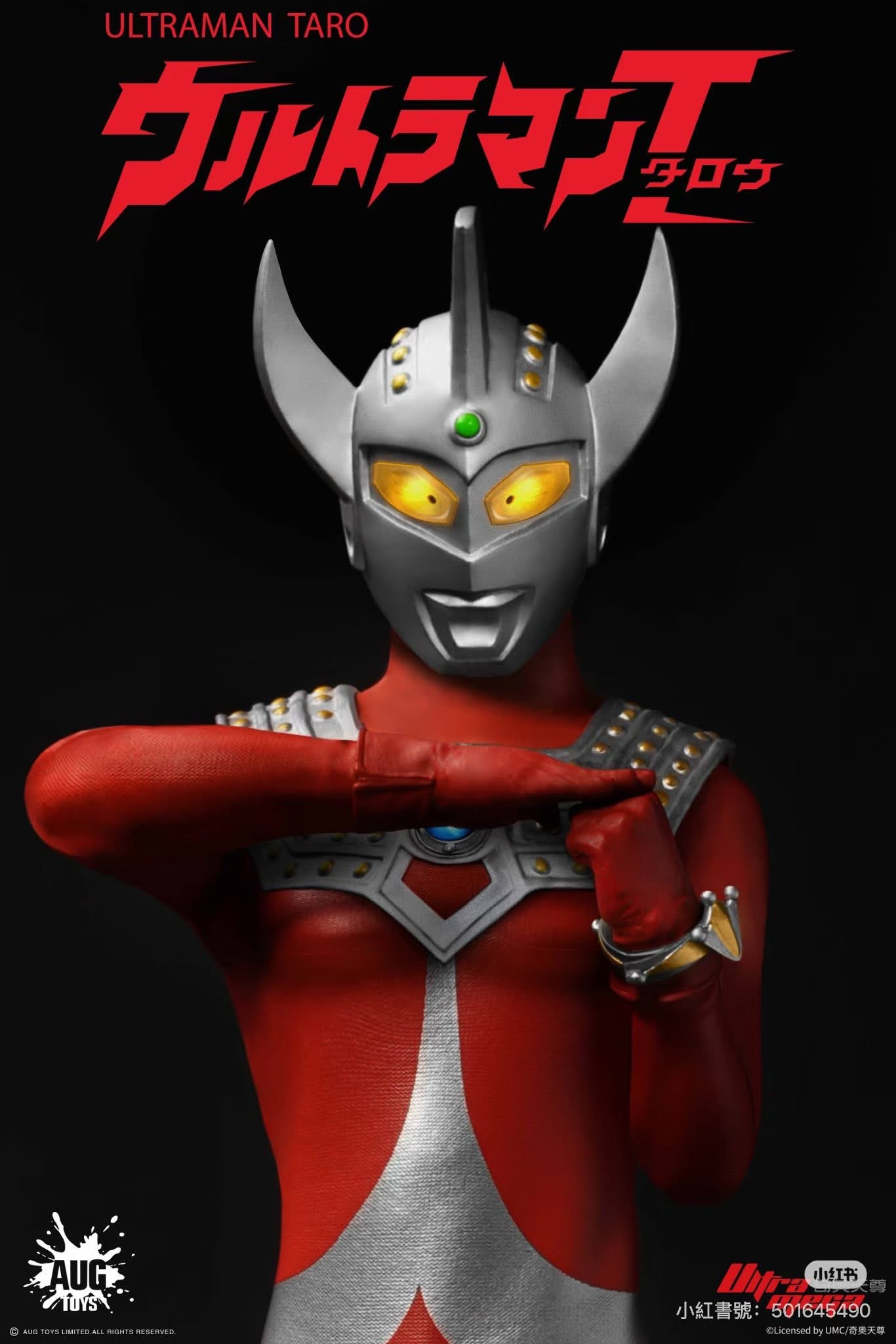 Taro Breaks Through the Nebula as AUGTOYS Opens Its New 6-Inch Fabric Figure Line Taro Breaks Through the Nebula as AUGTOYS Opens Its New 6-Inch Fabric Figure Line