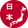 png clipart prefectures of japan map japan logo map.png