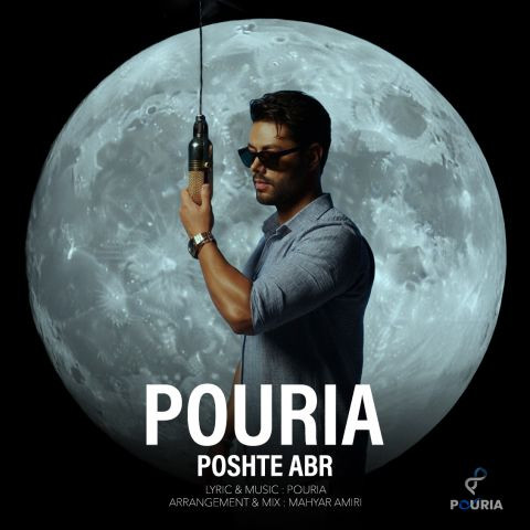 دانلود آهنگ پوریا به نام پشت ابر