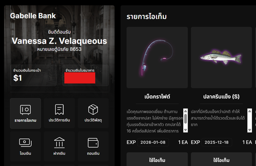 สกรีนช็อต 2025 11 18 153716.png