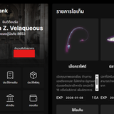 สกรีนช็อต 2025 11 18 153716