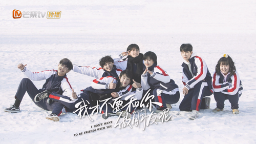 I.Don't.Want.To.Be.Friends.With.You.S01E01.2020.2160p.WEB DL.H264.AAC HHWEB.mp4 20251117 132354.270.png