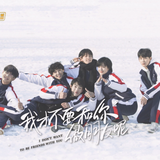 I.Don't.Want.To.Be.Friends.With.You.S01E01.2020.2160p.WEB DL.H264.AAC HHWEB.mp4 20251117 132354.270