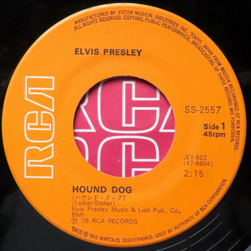 hound dog dont be cruel 1976 ss2557 3