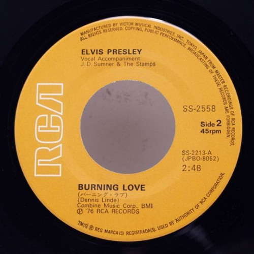 you dont have to say you love me burning love 1976 ss2558 4