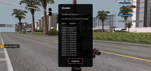 Screenshot 20251124 205613 ru.unisamp mobile.game