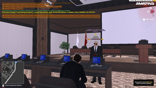 Скриншот 22 11 2025 225521