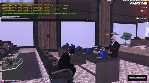 Скриншот 22 11 2025 230651