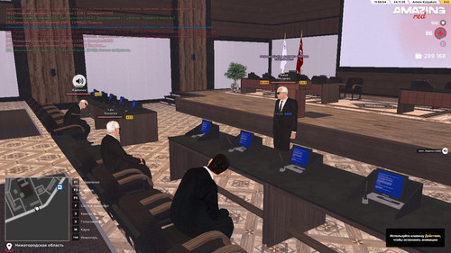 Скриншот 24 11 2025 115853