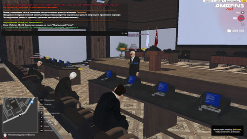 Скриншот 24 11 2025 120712