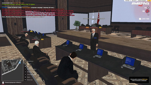 Скриншот 24 11 2025 120124