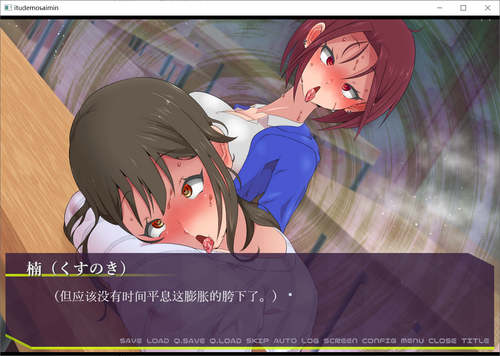 イツデモ催眠 イツデモ貴女は深い催眠状態に入る(赤井芳香編)1.png