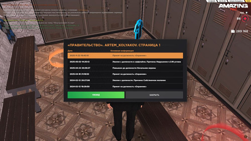 Скриншот 24 11 2025 120855