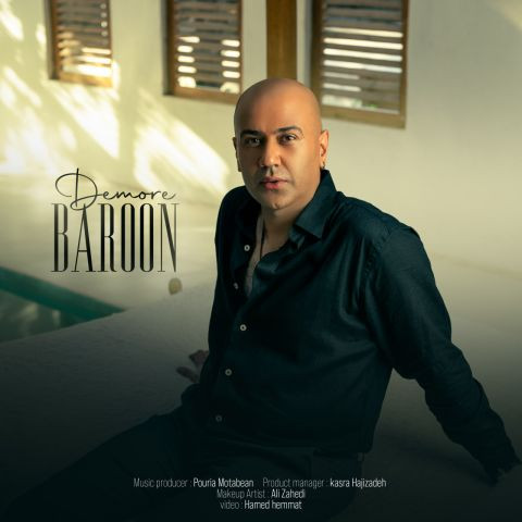 دانلود آهنگ دمور به نام بارون