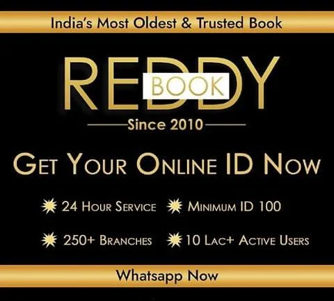 Reddy Anna Book.webp