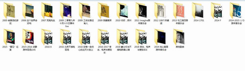 QQ拼音截图未命名.jpg