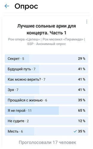 Screenshot 20260131 021710 VK