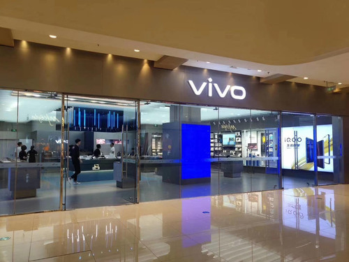 Vivo Mobile Store in Vadodara | MobileWorld.jpg