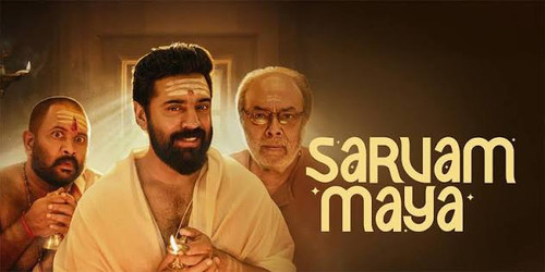 Sarvam Maya 2025.jpg