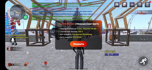 photo 5361849765630511878 y.jpg