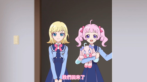 [FLsnow.feat.PO][Himitsu no Aipri][1080P][47].mkv snapshot 04.12 [2025 12 26 23.02.20].jpg