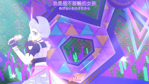 [FLsnow.feat.PO][Himitsu no Aipri][1080P][47].mkv snapshot 15.02 [2025 12 26 23.19.08].jpg