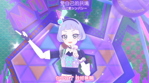 [FLsnow.feat.PO][Himitsu no Aipri][1080P][47].mkv snapshot 15.10 [2025 12 26 23.19.30].jpg