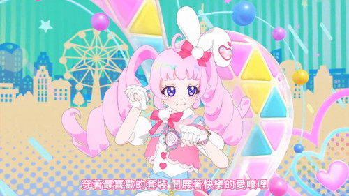 [FLsnow.feat.PO][Himitsu no Aipri][1080P][47].mkv snapshot 19.36 [2025 12 26 23.24.30].jpg