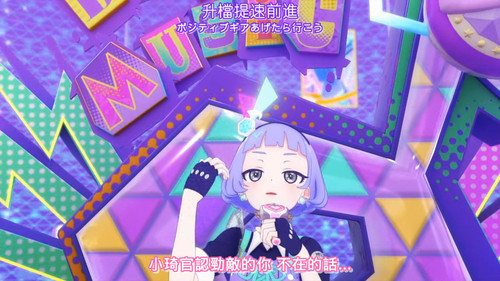 [FLsnow.feat.PO][Himitsu no Aipri][1080P][47].mkv snapshot 15.17 [2025 12 26 23.19.50].jpg