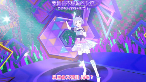 [FLsnow.feat.PO][Himitsu no Aipri][1080P][47].mkv snapshot 15.04 [2025 12 26 23.19.11].jpg