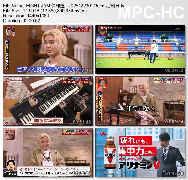 [TV-Variety] エイトジャム – 2025.12.22