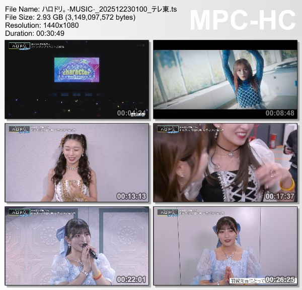 [TV-Variety] ハロドリ。- 2025.12.2