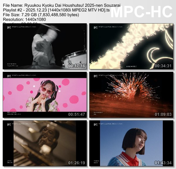 [TV-Variety] 流行曲大放出！2025年総ざらいプレイリスト ＃2 (MTV 2025.12.23)