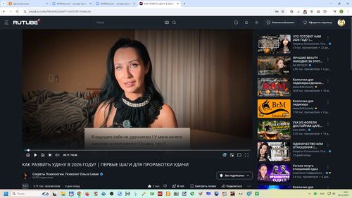 Снимок экрана 2025 12 26 193153.png