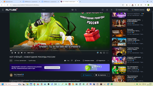 Снимок экрана 2025 12 26 193612.png