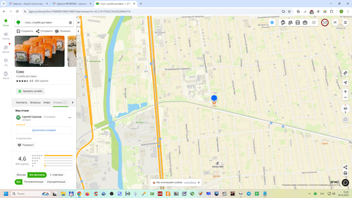 Снимок экрана 2025 12 26 153554.png