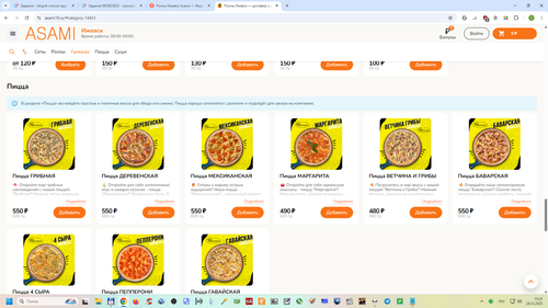 Снимок экрана 2025 12 26 152602.png