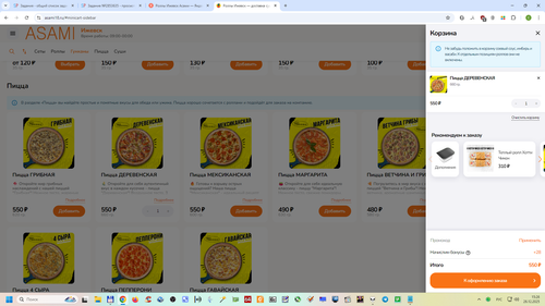 Снимок экрана 2025 12 26 152625.png