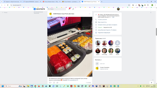 Снимок экрана 2025 12 26 152748.png