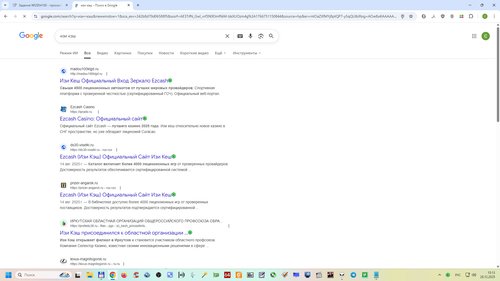 Снимок экрана 2025 12 26 151309.png