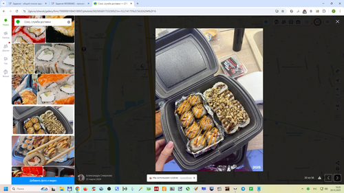 Снимок экрана 2025 12 26 153521.png