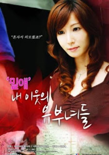 Tonarino okusan Takasaka Honami,Nakamura Ayano (2008).jpg