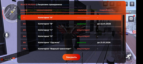 Screenshot 20251225 125752 com launcher brgame JNIActivity.jpg